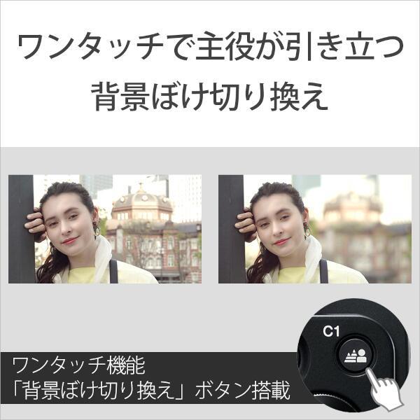SONY ZV-E10Y-BQ ミラーレス一眼カメラ VLOGCAM ZV-E10 ダブルズームレンズキット ブラック | ノジマオンライン
