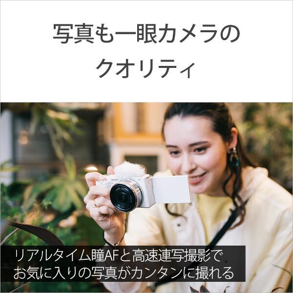 SONY ZV-E10Y-WQ ミラーレス一眼カメラ VLOGCAM ZV-E10 ダブルズーム 