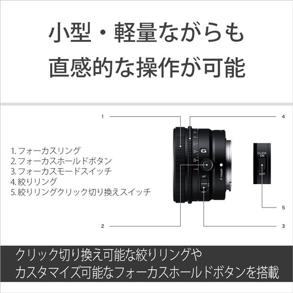 【フルサイズ】【広角】α Eマウント用単焦点レンズ FE 24mm F2.8 G SEL24F28G