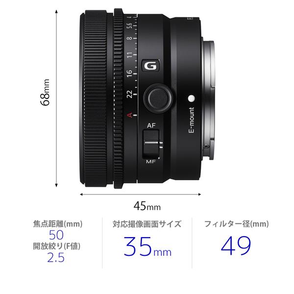 FE 50mm F2.5 G SONY αEマウント用 単焦点レンズ-