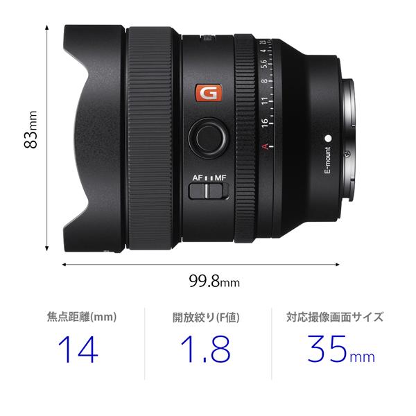 SONY SEL14F18GM 【フルサイズ】【大口径】【超広角】α Eマウント用単 ...