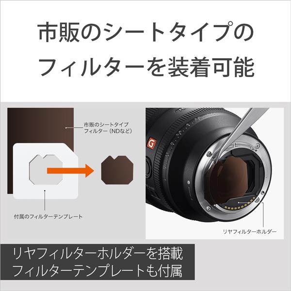 SONY SEL14F18GM 【フルサイズ】【大口径】【超広角】α Eマウント用単 ...