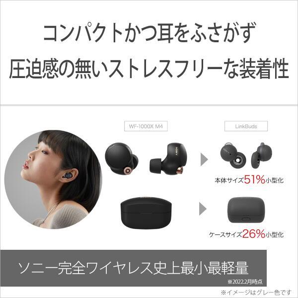 SONY LinkBuds ワイヤレスイヤホン グレー WF-L900/HM-