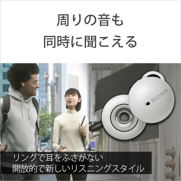 SONY WF-L900-WM イヤホン LinkBuds【ワイヤレス(左右分離)/Bluetooth/リモコン・マイク対応/ホワイト】 |  ノジマオンライン