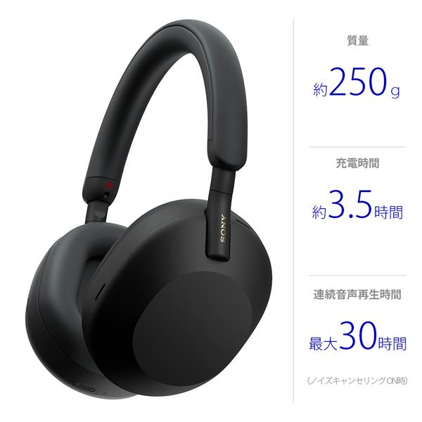 SONY WH-1000XM5-BM ヘッドホン【ワイヤレス/Bluetooth/ハイレゾ対応 ...