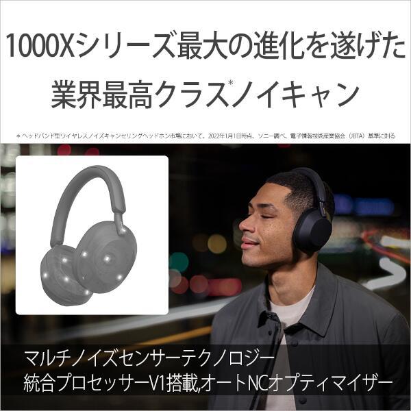 ギフト SONY WH-1000XM5 BLACK ヘッドホン - crumiller.com