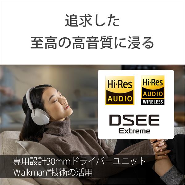 SONY WH-1000XM5-BM ヘッドホン【ワイヤレス/Bluetooth/ハイレゾ対応 ...