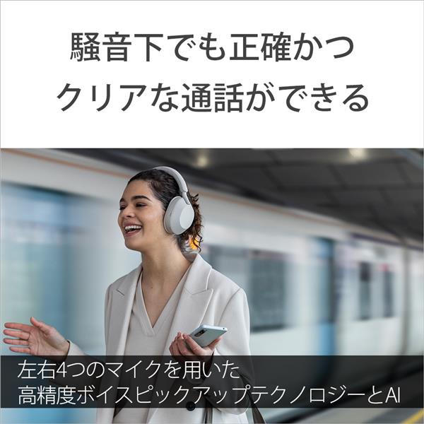 SONY WH-1000XM5-BM ヘッドホン【ワイヤレス/Bluetooth/ハイレゾ対応