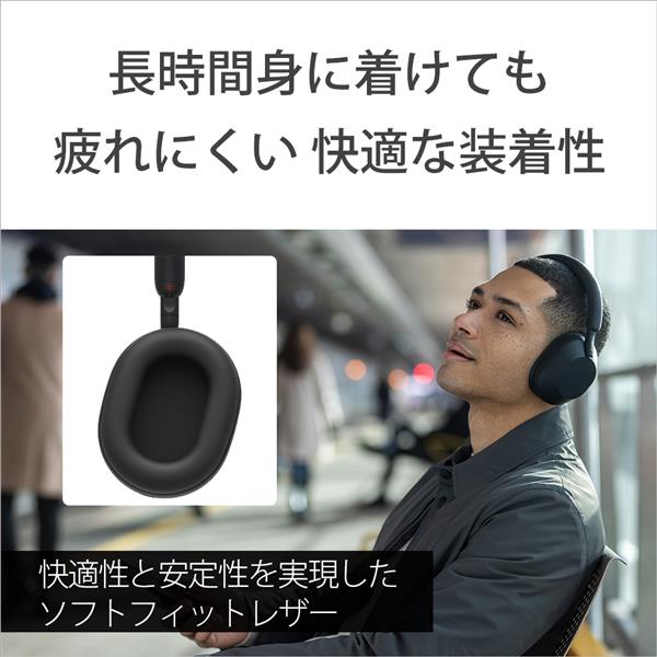 SONYワイヤレスノイズキャンセリングステレオヘッドセット WH-1000XM5