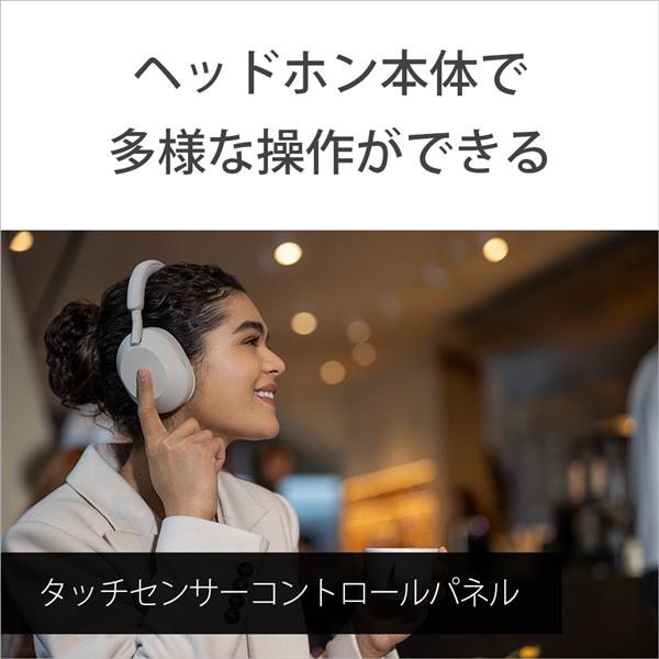 SONY WH-1000XM5-SM ヘッドホン【ワイヤレス/Bluetooth/ハイレゾ対応 ...