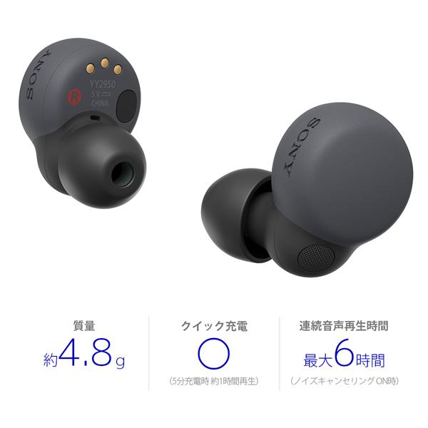 SONY WF-LS900N-BC イヤホン LinkBudsS【ワイヤレス(左右分離)/Bluetooth/ノイズキャンセリング対応/マイク対応/ブラック】  | ノジマオンライン