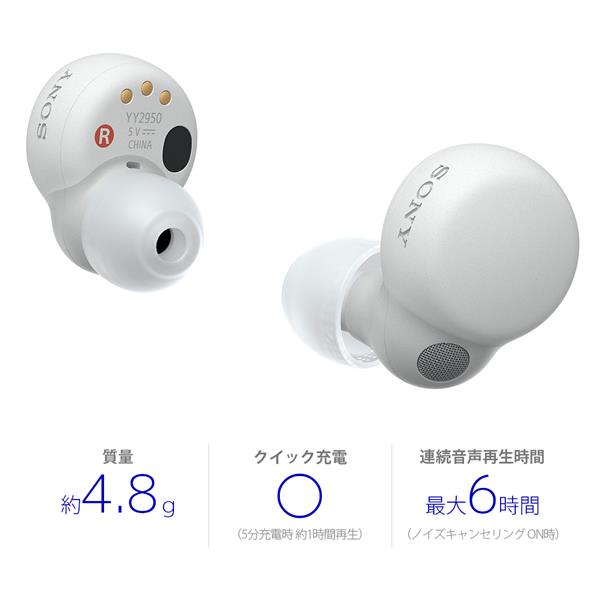 SONY WF-LS900N CREAM ノイズキャンセリングワイヤレスイヤホンソニー