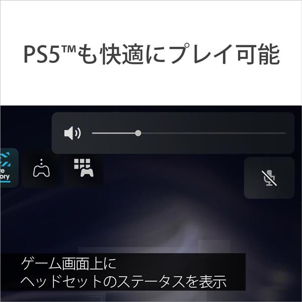 SONY WH-G700-WZ ゲーミングヘッドセット INZONE H7【立体音響 ...