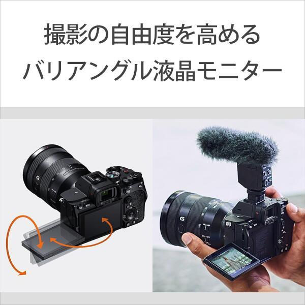 SONY ILCE-7M4 ミラーレス一眼カメラ α7 IV （アルファ7 IV） ボディ ...