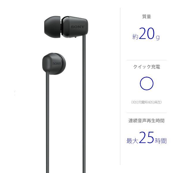 SONY WI-C100-BZ イヤホン【ワイヤレス(ネックバンド)/Bluetooth 