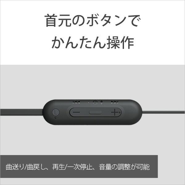 SONY WI-C100-BZ イヤホン【ワイヤレス(ネックバンド)/Bluetooth/リモコン・マイク対応/最大25時間再生/ブラック】 |  ノジマオンライン