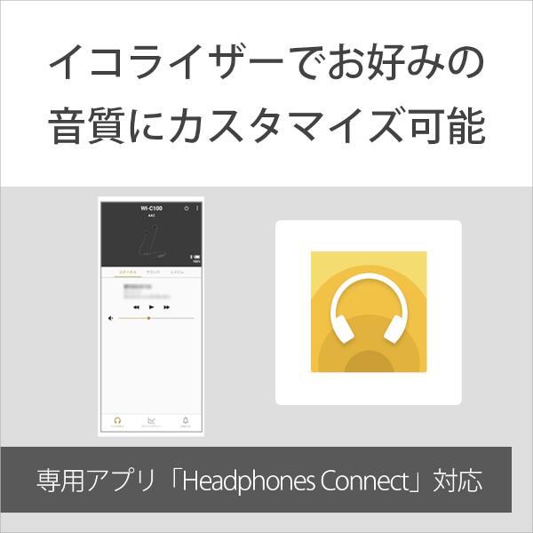 SONY WI-C100-WZ イヤホン【ワイヤレス(ネックバンド)/Bluetooth/リモコン・マイク対応/最大25時間再生/ホワイト】 |  ノジマオンライン