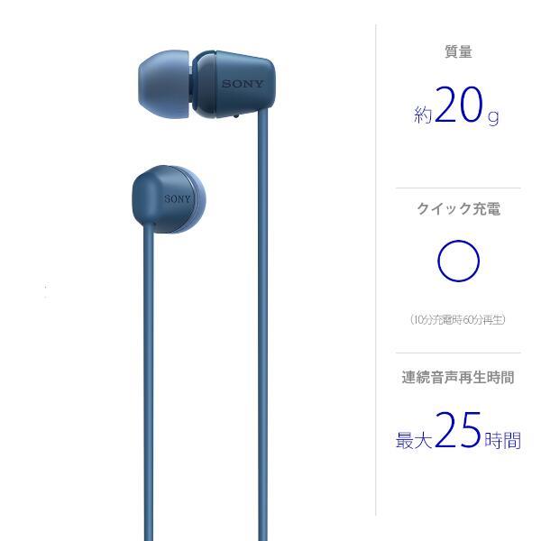 sony earphones price bluetooth