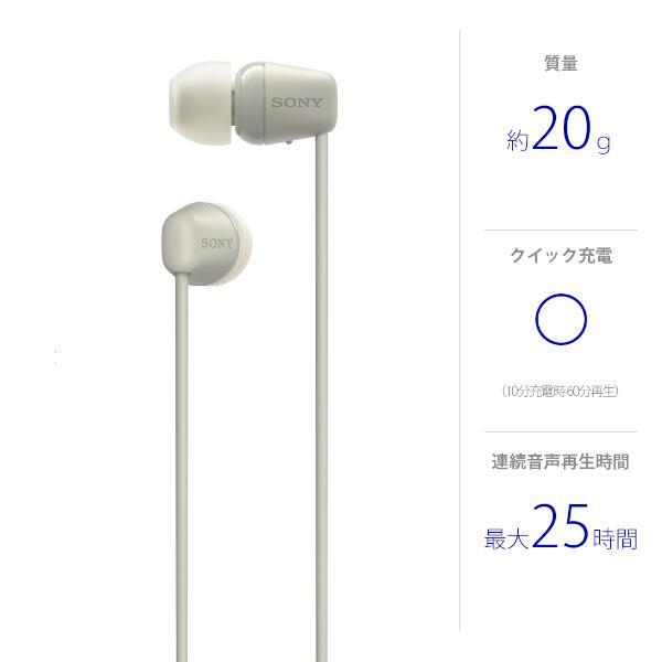 SONY WI-C100-CZ イヤホン【ワイヤレス(ネックバンド)/Bluetooth 