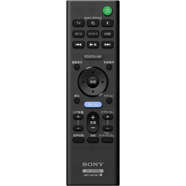 本日のみ値下げ SONY HT-A3000 ストア価格88,000円 写真追加 - スピーカー