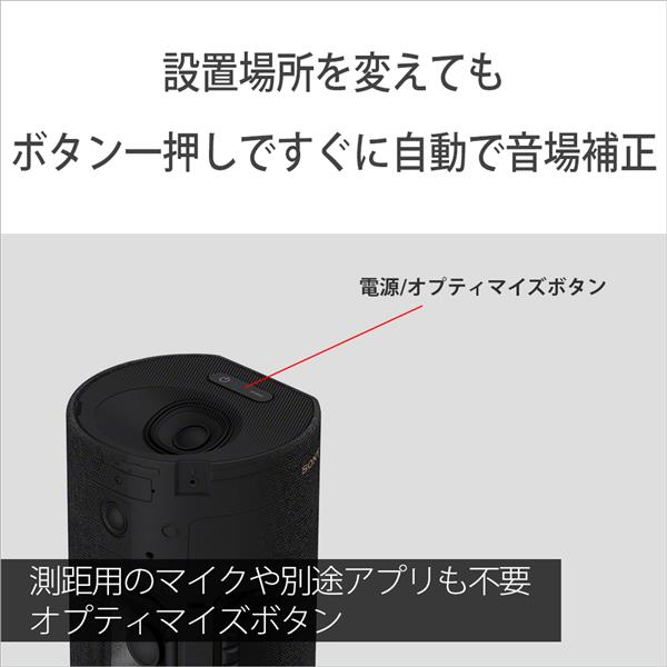 SONY SA-RS5 リアスピーカー【バッテリー内蔵/360 Spatial Sound ...