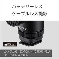 SONY ショットガンマイクロホンショットガンマイクロホン