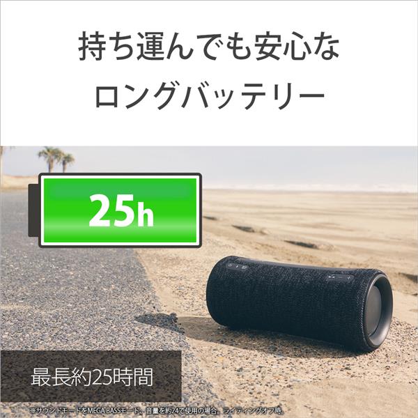 SONY SRS-XG300-BC スピーカー【ワイヤレス/最長25時間再生/Bluetooth