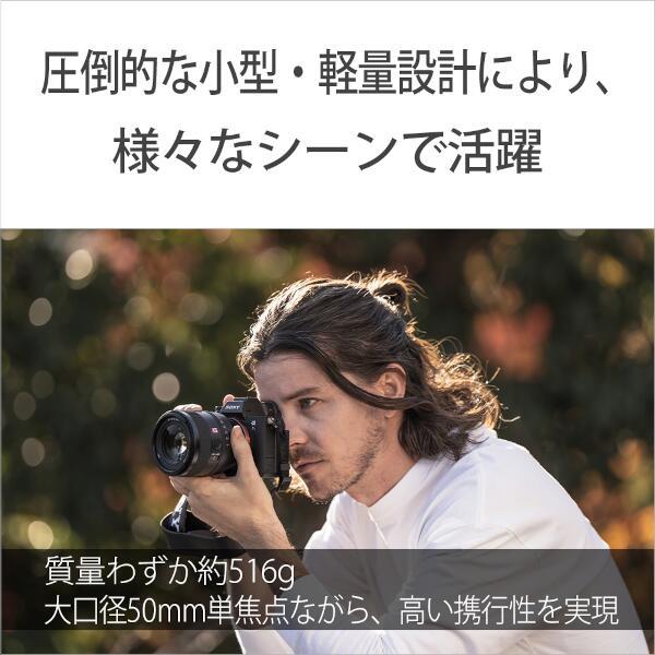 SONY SEL50F14GM 【フルサイズ】【大口径】【標準】α Eマウント用単