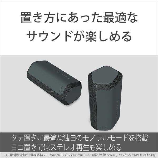 SONY SRS-XE300-BC スピーカー【ワイヤレス/最長24時間再生/Bluetooth/防水・防塵・防錆/ブラック】 | ノジマオンライン