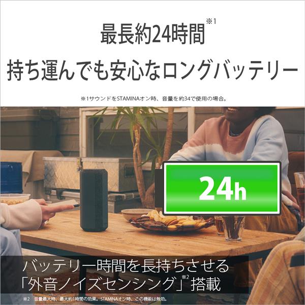 SONY SRS-XE300-LC スピーカー【ワイヤレス/最長24時間再生/Bluetooth