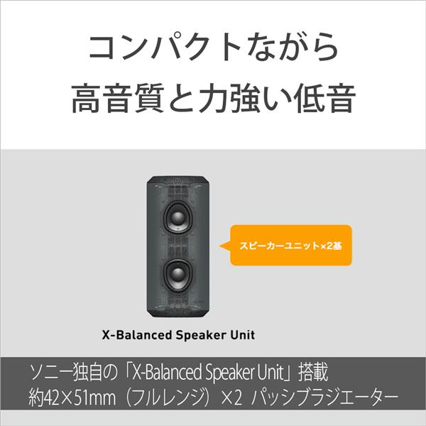 SONY SRS-XE200-BC スピーカー【ワイヤレス/最長16時間再生