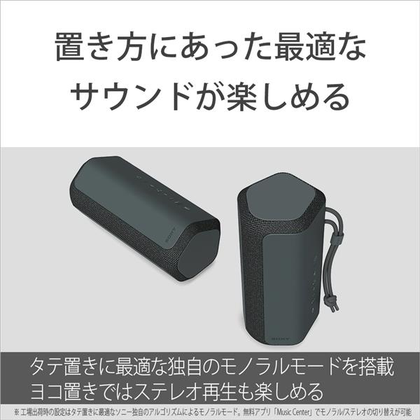 SONY SRS-XE200-BC スピーカー【ワイヤレス/最長16時間再生/Bluetooth