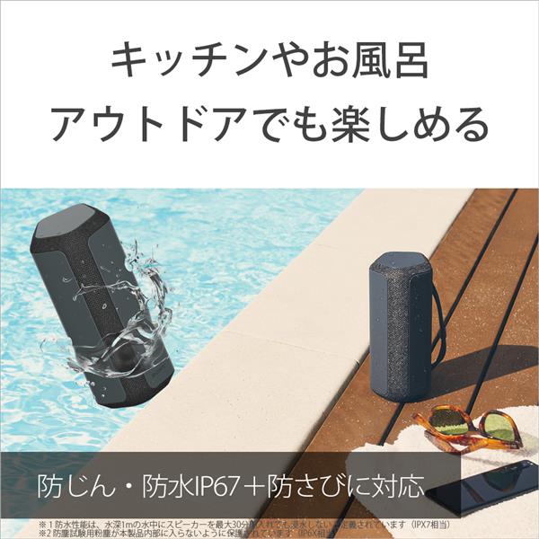 【格安】UE BOOM ホワイト・防水Bluetoothワイヤレススピーカー