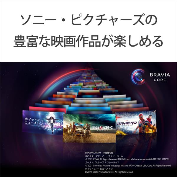 SONY XRJ-50X90K 4K液晶TV BRAVIA(ブラビア)【50V型/倍速パネル/XR搭載/GoogleTV】 | ノジマオンライン