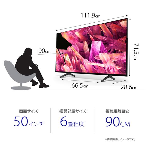 SONY XRJ-50X90K 4K液晶TV BRAVIA(ブラビア)【50V型/倍速パネル/XR搭載 