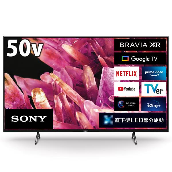 SONY XRJ-50X90K 4K液晶TV BRAVIA(ブラビア)【50V型/倍速パネル/XR搭載