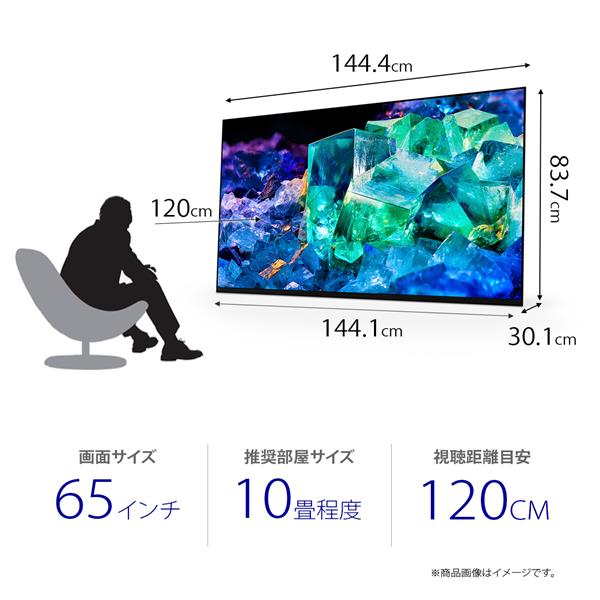 SONY XRJ-65A95K 4K有機ELTV BRAVIA(ブラビア)【65V型/XR搭載