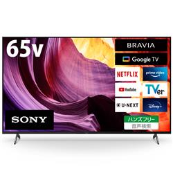 SONY KJ-65X80K 4K液晶TV BRAVIA(ブラビア)【65V型/GoogleTV