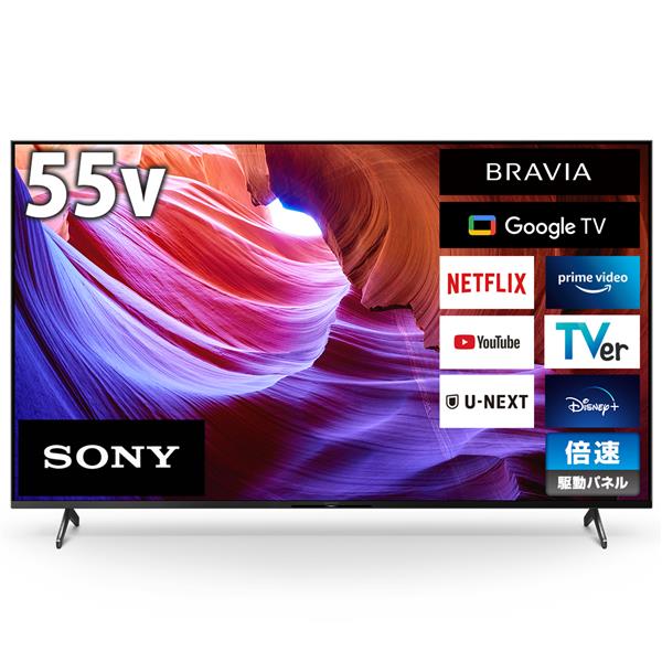 SONY55型4K有機ELテレビKJ-55A9G/BRAVIA | 32.clinic