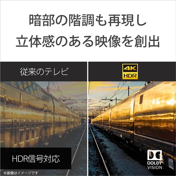 SONY KJ-43X85K 4K液晶TV BRAVIA(ブラビア)【43V型/倍速パネル SONY KJ-43X85K 4K液晶TV BRAVIA(ブラビア)【43V型/倍速パネル