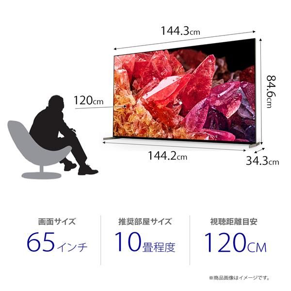 SONY XRJ-65X95K 4K液晶TV BRAVIA(ブラビア)【65V型/mini LED駆動/XR搭載/GoogleTV】☆大型配送対象商品  | ノジマオンライン