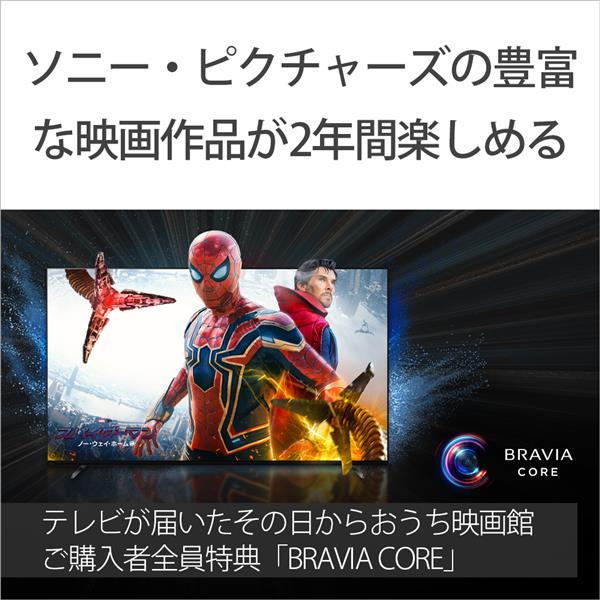 SONY XRJ-75X90K 4K液晶TV BRAVIA(ブラビア)【75V型/倍速パネル/XR搭載/GoogleTV】☆一部地域見積/大型配送対象商品  | ノジマオンライン