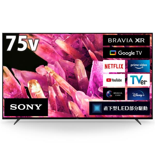 SONY XRJ-75X90K 4K液晶TV BRAVIA(ブラビア)【75V型/倍速パネル/XR搭載/GoogleTV】☆一部地域見積/大型配送対象商品  | ノジマオンライン