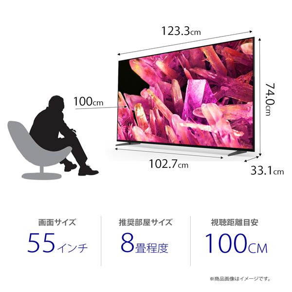 SONY XRJ-55X90K 4K液晶TV BRAVIA(ブラビア)【55V型/倍速パネル/XR搭載 ...