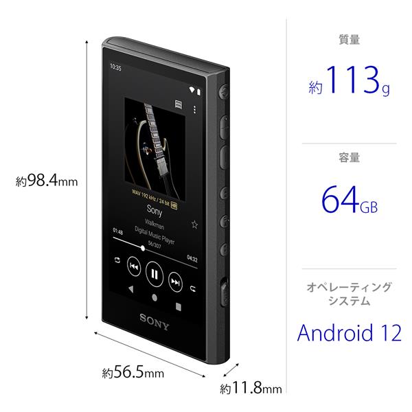 SONY Walkman NW-A105 256GB SDカード付属NW-A105