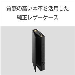 SONY NW-ZX707-C デジタルオーディオプレーヤー WALKMAN
