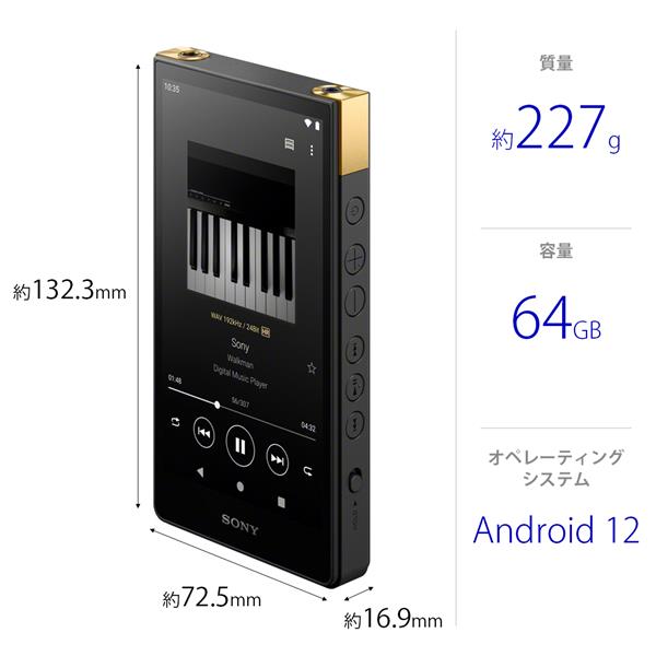 デジタルオーディオプレーヤー WALKMAN(ウォークマン)【64GB/Hi-Rez対応/Android搭載/ブラック】 NW-ZX707-C