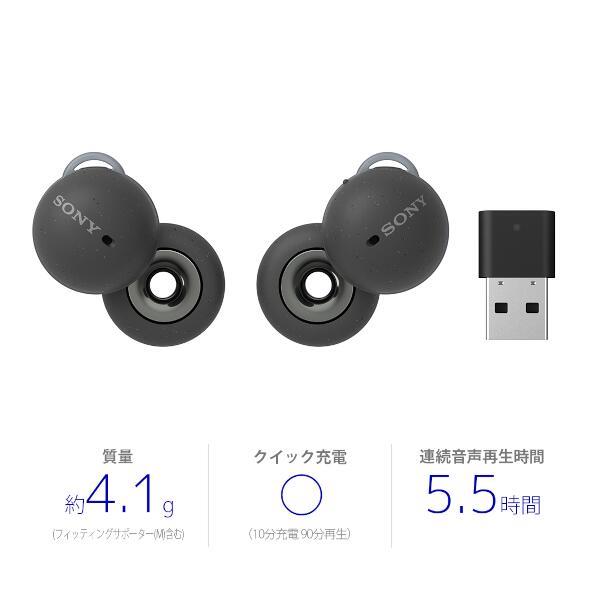 SONY WF-L900UC-HM イヤホン LinkBuds【ワイヤレス(左右分離 