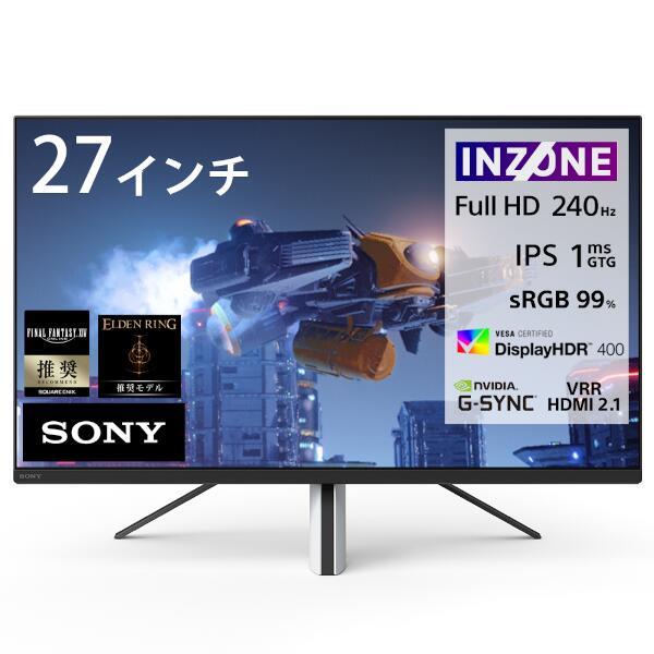 SONY SDM-F27M30 ゲーミングモニター INZONE M3【Full HD/240Khz