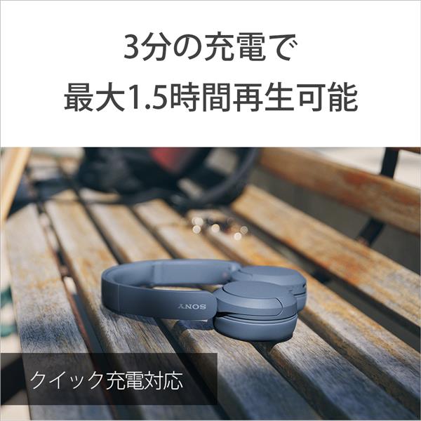 SONY WH-CH520-WZ ヘッドホン【ワイヤレス/Bluetooth/マイク対応/最大